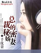 东方不败生子同人之‘莲’爱东方