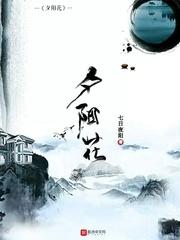 九流术士