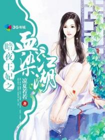 办公室恋情:漂亮女总监
