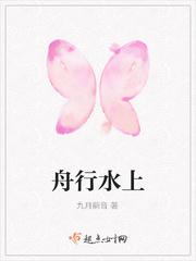 我窃听了嫂子