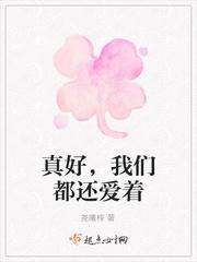 窈窕公子,医女好逑