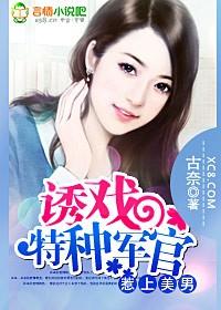 冲喜宝贝