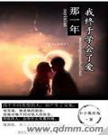帝国第一王后