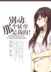 RebornBG 三途川