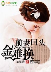 变装花魁 怜怜