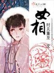 警察攻略