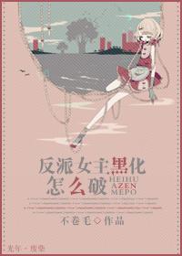 我和老师们荒岛求生的经历