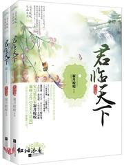 九章算术