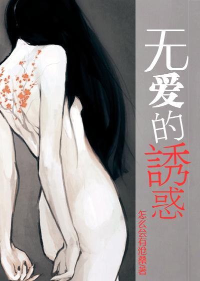 穿越圣父降临
