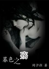 与佛有染