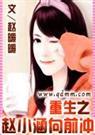 挖坟挖出鬼