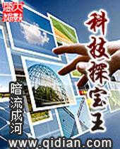 我和我哥们儿的女友的女友的故事（８）