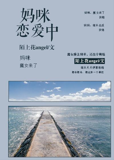 【网王】笼（H）