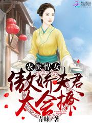 性福蜜恋