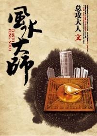 在医院上了女神（简、繁、18禁）