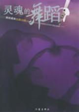 月老祠下 高嗨 完结+番外现代合集