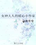 情天性海