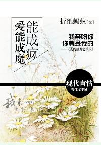 不二臣