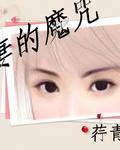 内射姐姐和妈妈