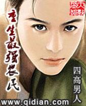 我成了父亲与妻子的月老