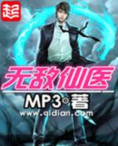 重生之凤族圣子