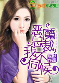 淫荡的银行女员们（繁体与简体）