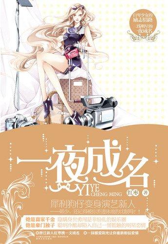 Yin男乱女