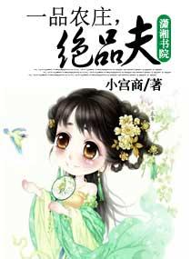 从坡坡屋出来的女人