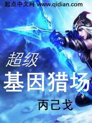网络凶邻