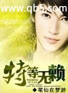 穿越种田之棠梨叶落胭脂色+番外