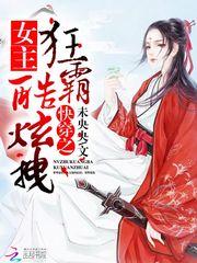寻秦记续之战龙返秦