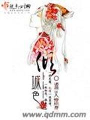 【简】相逢恨晚时(系列二)