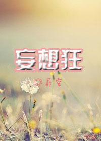 当主角发现他惹怒了魔王的时候