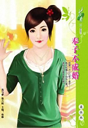 穿越之超级色女/chun情荡漾