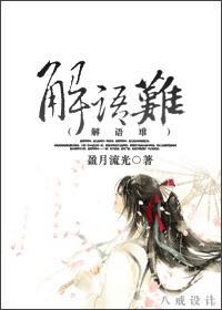 俺混在农村
