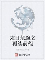 迷撒旦的爱哭女人