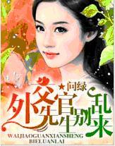 抚玉(下)