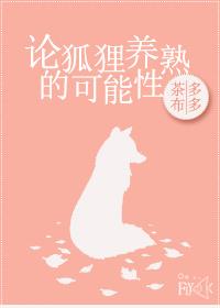 2020时空绮遇记