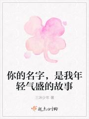 会所男公关：官太太