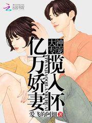 欲望都市：美发师艳遇记