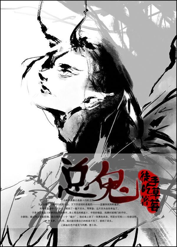 凤勾情
