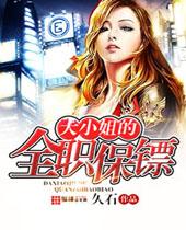 穿越之重回红楼