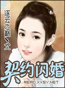 耽美见证记