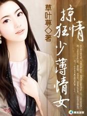 炙冬