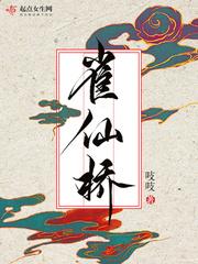 噬心蛊之血瞳