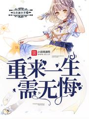 将军在上我在下
