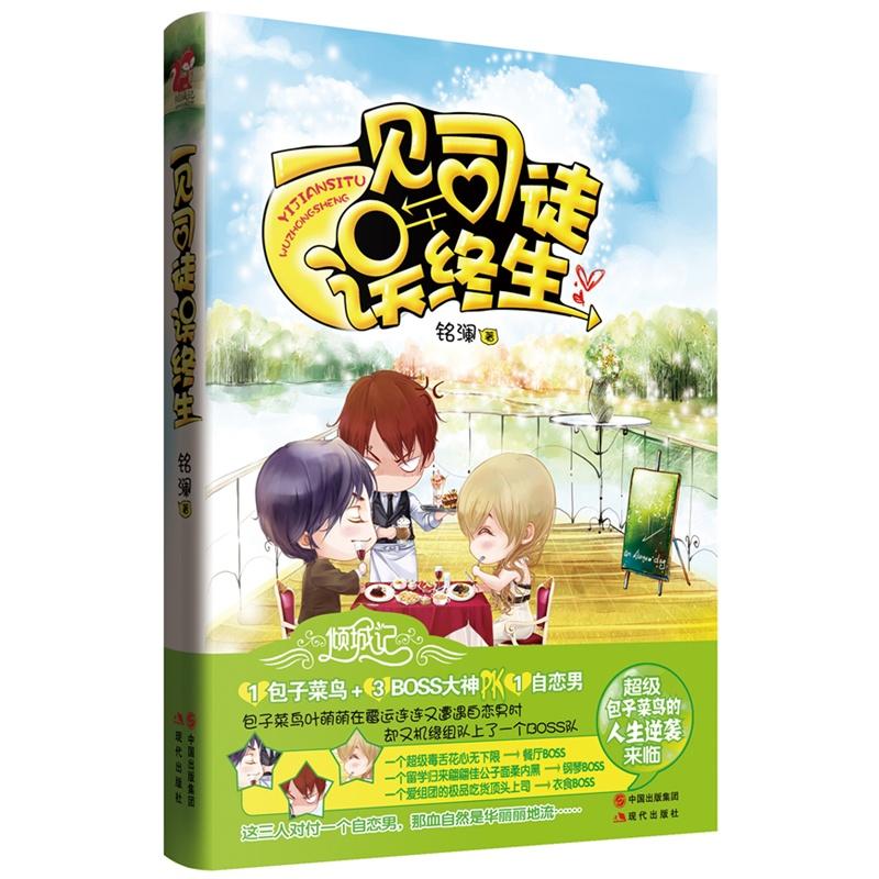 引狼入室之收养日记