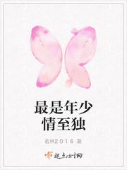 〖短篇〗我的瞎妹妹