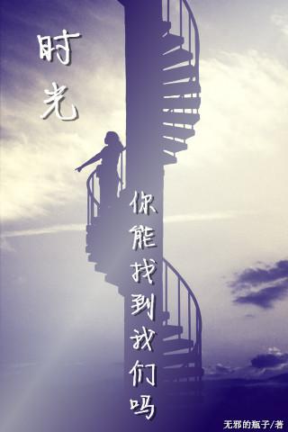 带着儿子来种田
