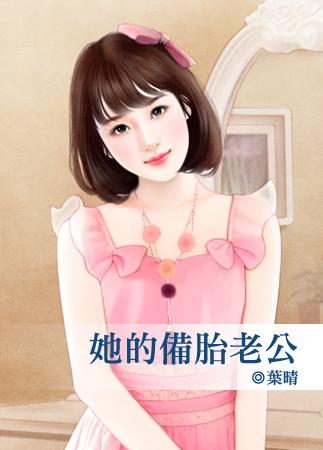 琥珀之浪